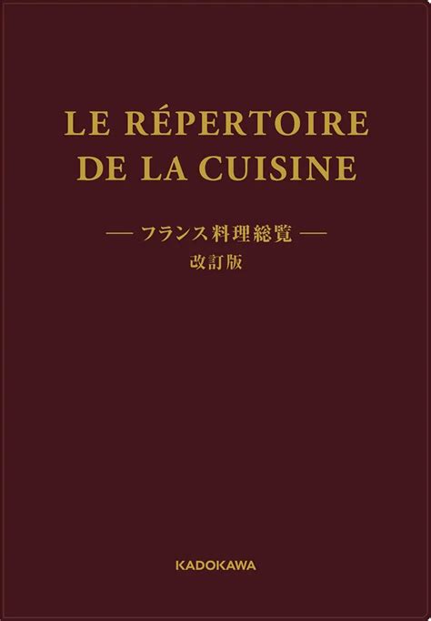 六樓的廚房 書|六樓的廚房：從鋼琴到爐子 La cuisine...